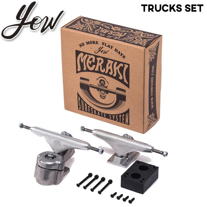 YOW（ヤウ） YOW SURFSKATE トラック MERAKI S4 TRUCK サーフスケート