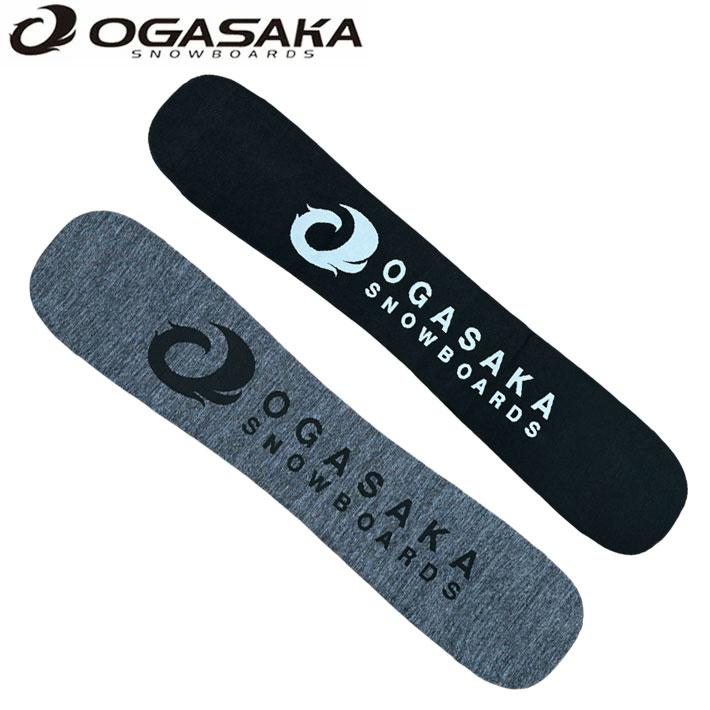 OGASAKA（オガサカ） スノーボード ニットカバー KC-FSBK・KC-FSGL