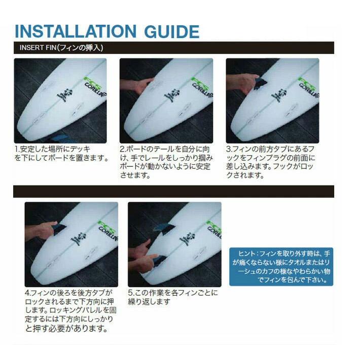 FCS FCS2 FIN エフシーエス2 フィン FT FILIPE TOLEDO PG PRO Black