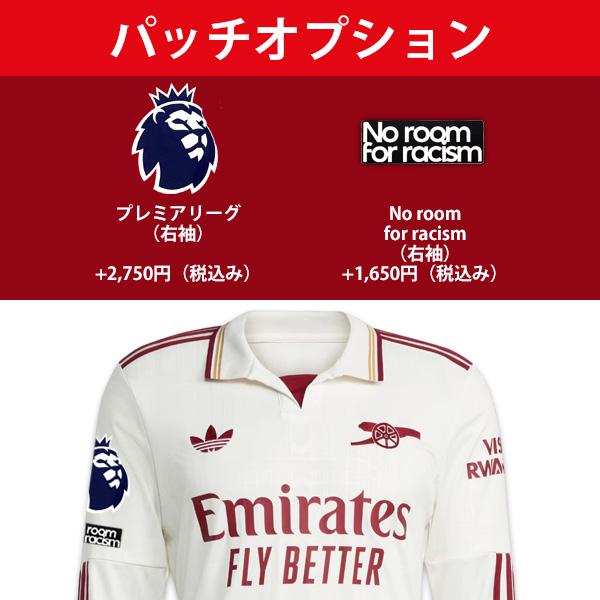 adidas（アディダス） アーセナル ウーデゴー ユニフォーム サード 25