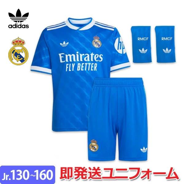 adidas（アディダス） 正規品 レアルマドリード ユニフォーム 3点