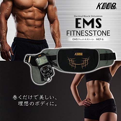 特価 在庫処分セール 早い者勝ち 腹筋ベルト シェイパー EMS
