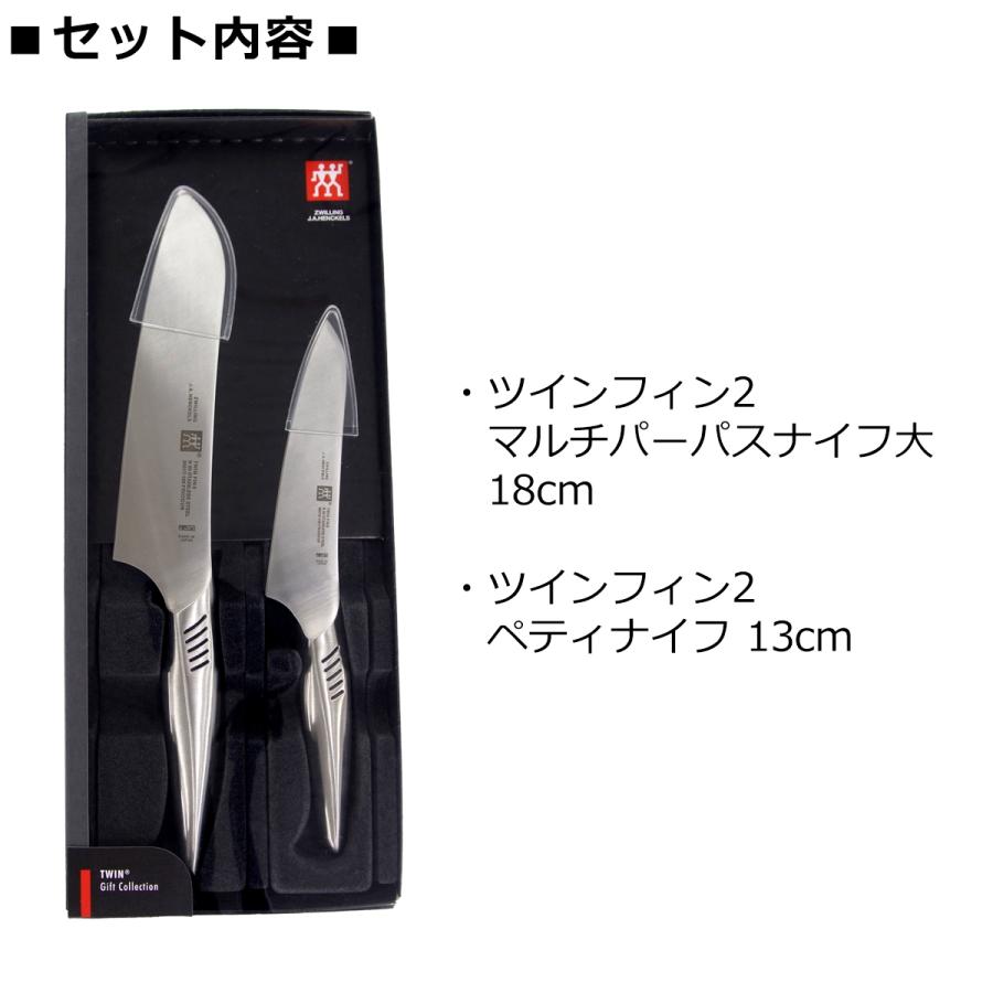 ZWILLING J.A. HENCKELS ＼3/8はポイント10倍／ ヘンケルス