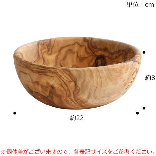 Arte Legno ＼3/8はポイント10倍／ Arte Legno アルテレニョ ボウル