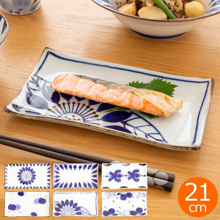 3/8はポイント10倍／ 波佐見焼 翔芳窯 藍の器 長皿 21cm 長角皿 取皿