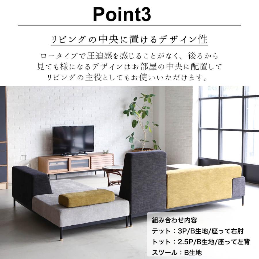 ソファー 関家具 二人掛け 2.5人掛け ファブリック おしゃれ 新生活