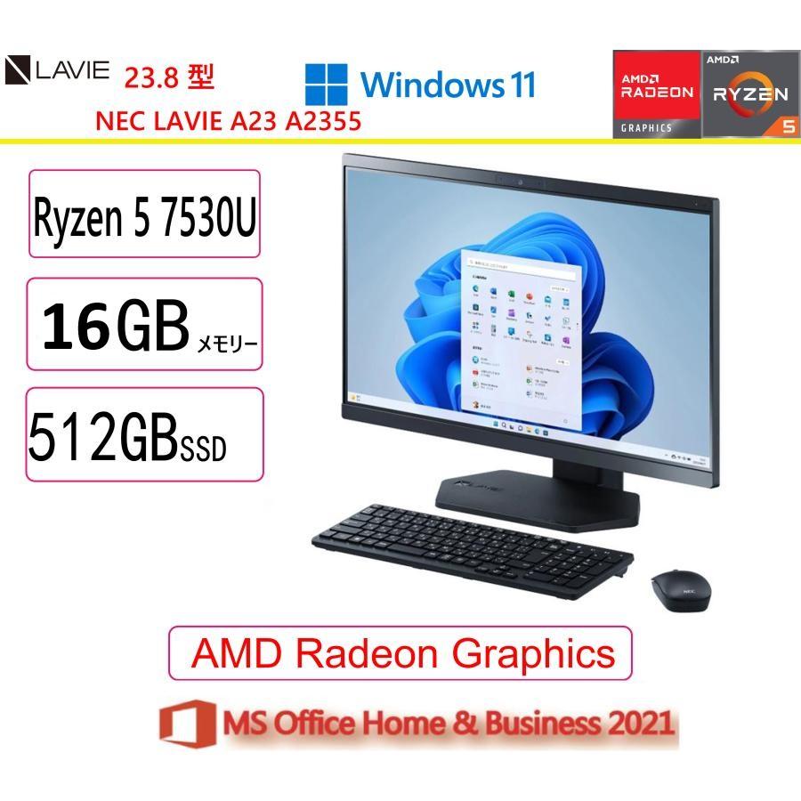 NEC NEC(日本電気) デスクトップパソコン NEC LAVIE A23 A2355/GAB PC