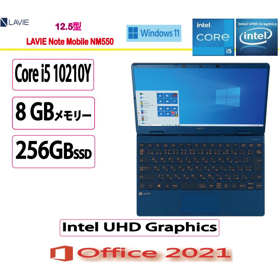 NEC NEC(日本電気) ノートパソコン NEC LAVIE Note Mobile NM550/RAL