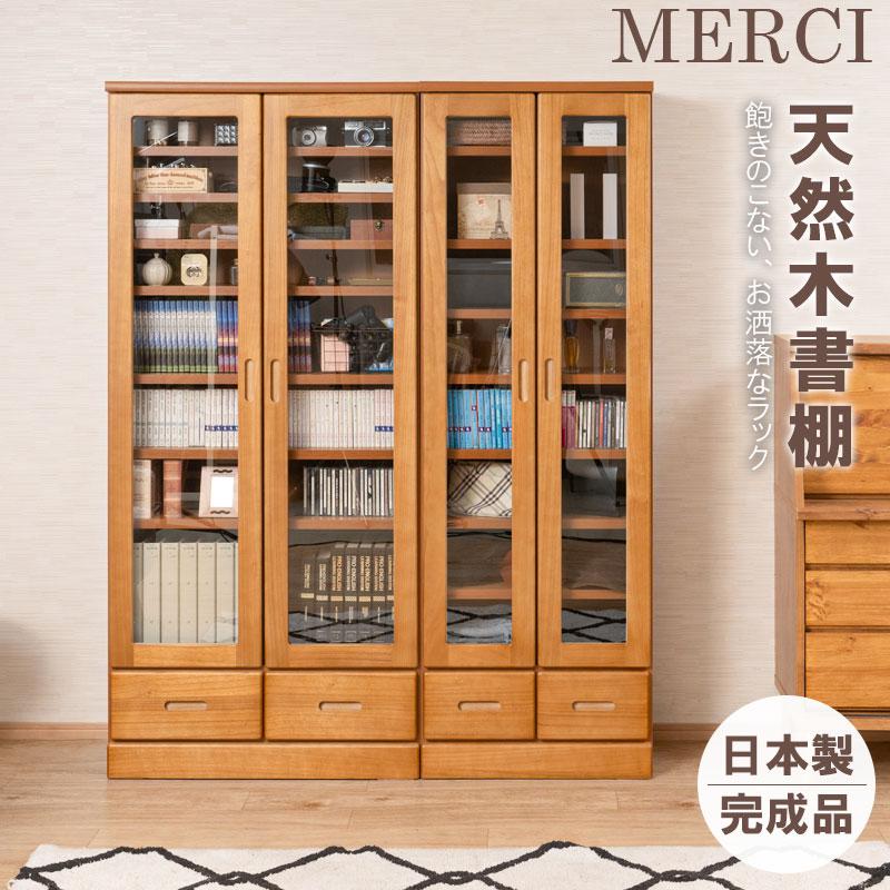 本棚 扉付き 大容量 A4 ガラス扉 完成品 約 幅60 幅80 高さ180cm