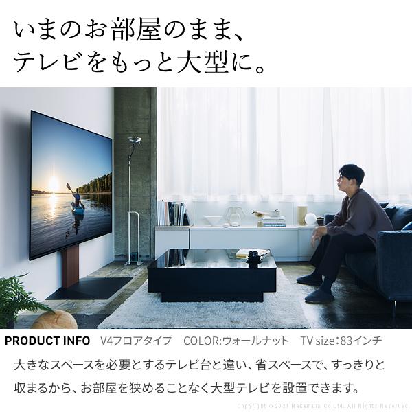 EQUALS（イコールズ） テレビ台 WALL 壁寄せテレビスタンド V3 ハイ