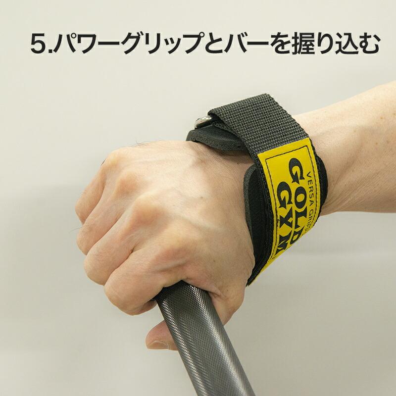 ゴールドジム（GOLD'S GYM） 公式サイト パワーグリップ クラシック