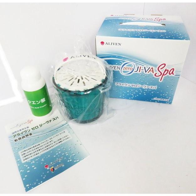 アライヴン ALIVEN ゼロジーヴァ スパ 浴用水素発生器 : イイコレ