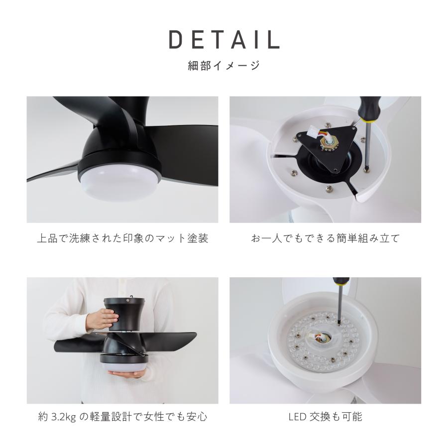 VENTOTA シーリングファンライト リモコン付 調光調色 LED照明 LED