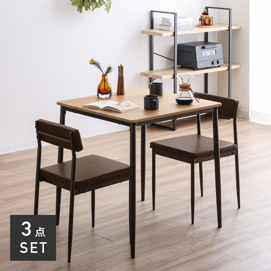 VENTOTA ダイニングテーブルセット 2人 2人用 幅70cm おしゃれ モダン