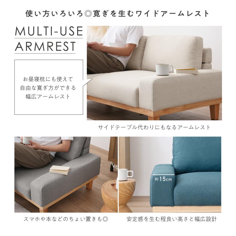 VENTOTA ソファ ソファー オシャレ 2人 掛け 幅150cm ローソファー