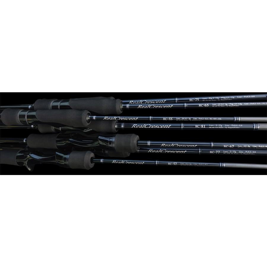 RippleFisher RealCrescent RC-55/S/リップルフィッシャー リアル