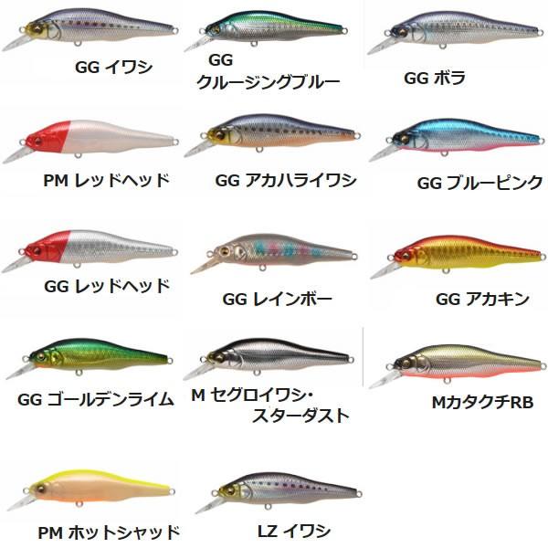 Megabass（メガバス） X-80 SW (シーバス ルアー) ゆうパケット可