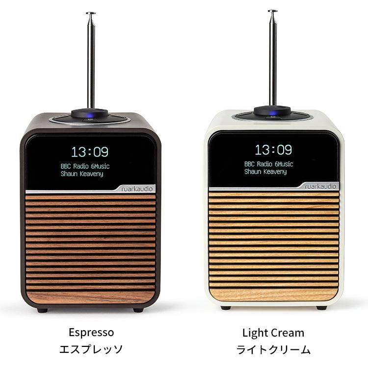 ruarkaudio R1Mk4 Deluxe Bluetooth Radio ルアークオーディオ
