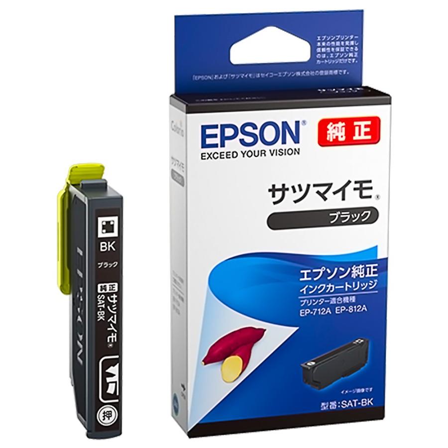 エプソン（EPSON） 純正インクカートリッジ SAT サツマイモ 黒 適合