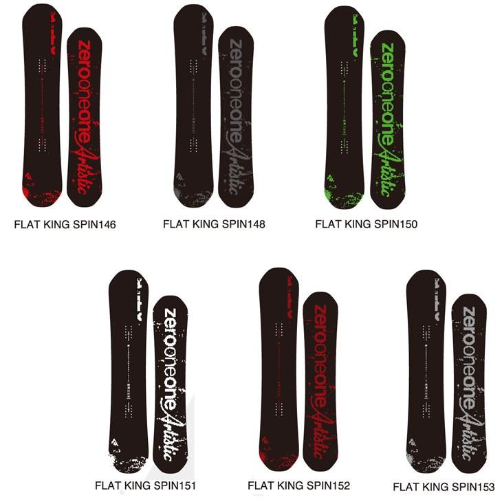 ゼロワン 20-21 011 artistic FLATKING SPIN フラットキングスピン