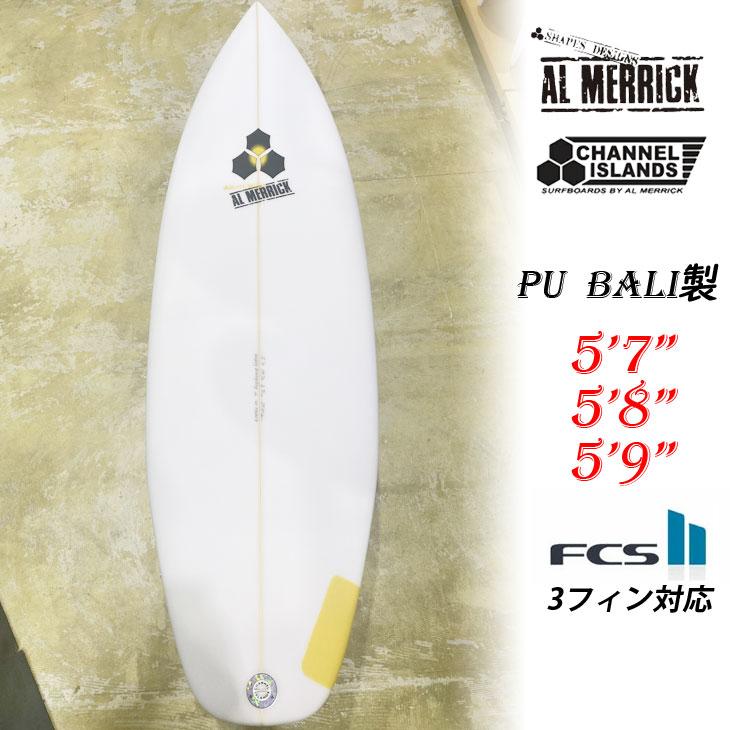 アルメリック 2024年 ハッピーエブリデイ HAPPY EVERYDAY Channel