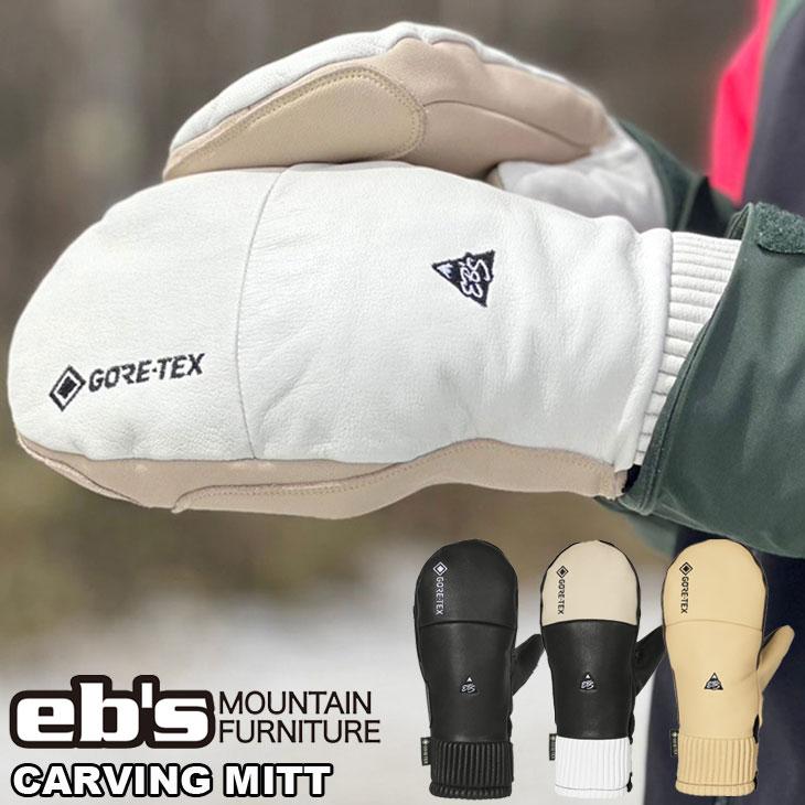 eb's（エビス） 24-25 ebs グローブ スノーボード CARVING MITT