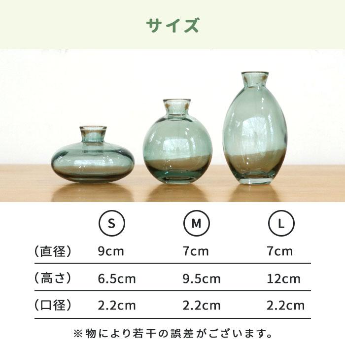 しずく壺 ミントグリーン 3個セット 資 PCVG-12SET-GR ガラス 花瓶