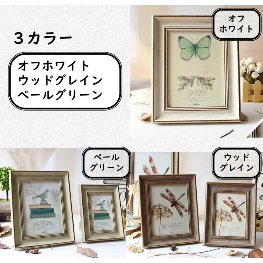 フォトフレーム KG 2L アンティーク調 ポストカード 写真 レトロ 写真