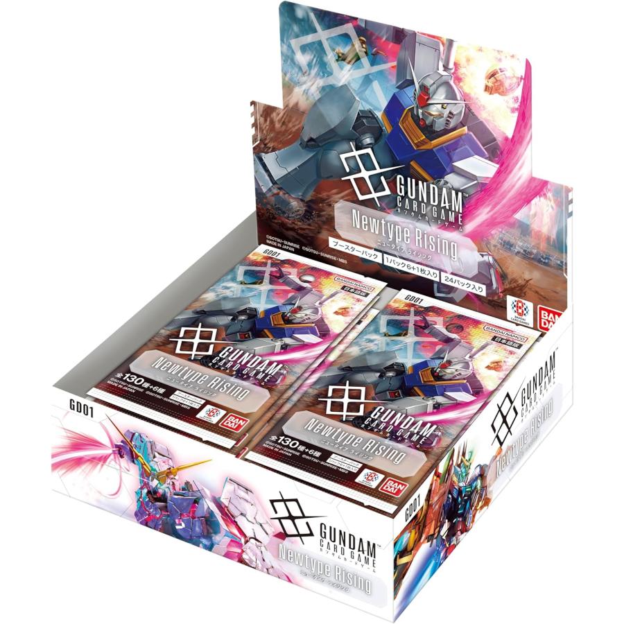 7月26日発売 予約 ガンダムカードゲーム ブースターパック Newtype