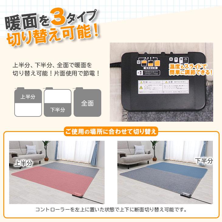 広電（KODEN） ふかふか遠赤省エネ電気カーペット 176×176 ホット