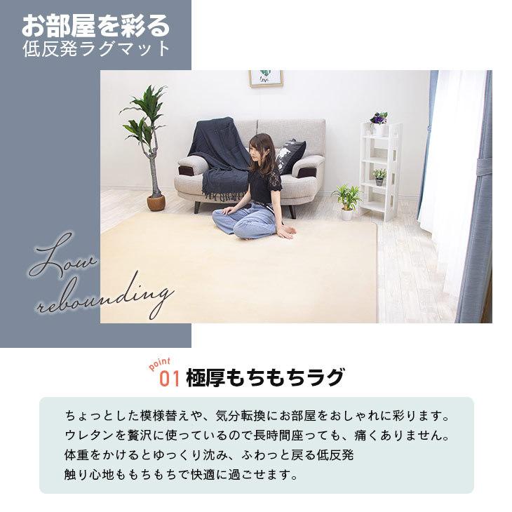 フリーリー ラグ カーペット 厚手 低反発ラグ 極厚 25mm 200×300 3.5畳