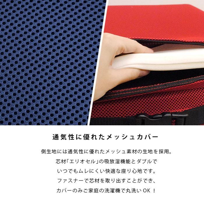 magniflex（マニフレックス） ファンクッションII 背もたれ付き チェア