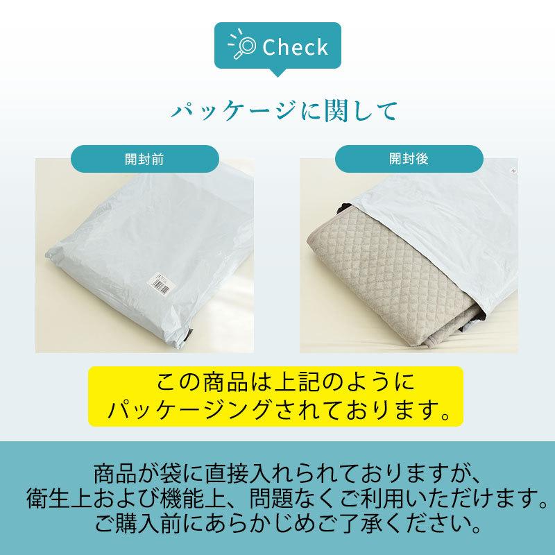 西川（nishikawa） 夏 敷きパッド 敷パッド セミダブル 綿100％パイル