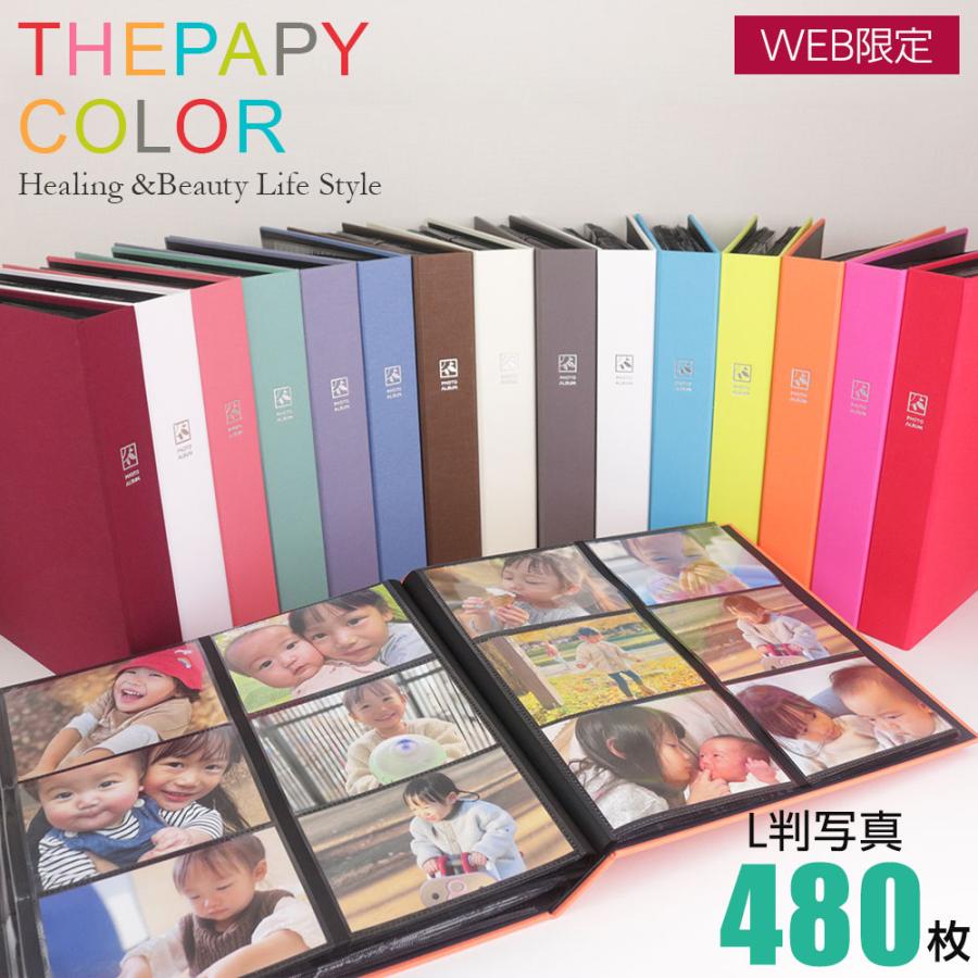 ナカバヤシ 【WEB限定品】 アルバム 大容量 見開き12ポケット L判480枚