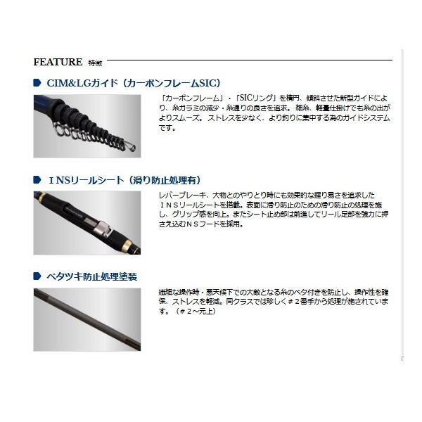 宇崎日新 イングラム 稲穂 CIM 00号 5.35m △ : 釣具・フーガショップ1