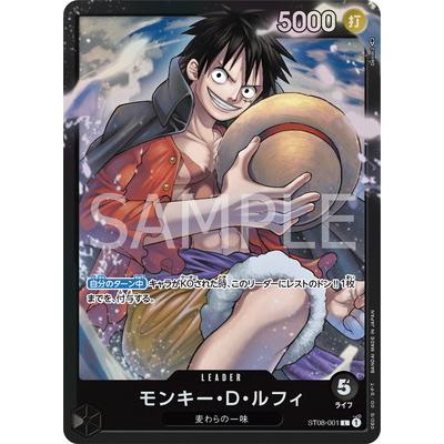 ONE PIECEカードゲーム ST08-001 モンキー・D・ルフィ L : フル
