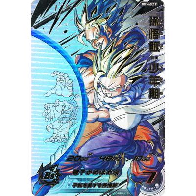 BANDAI（バンダイ） スーパードラゴンボールヒーローズ MM1-ASEC P 孫