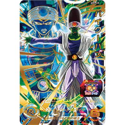 BANDAI（バンダイ） スーパードラゴンボールヒーローズ MM3-025