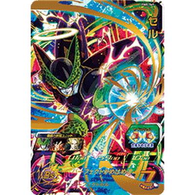 BANDAI（バンダイ） スーパードラゴンボールヒーローズ BM8-065 セル