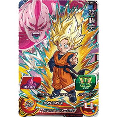 BANDAI（バンダイ） スーパードラゴンボールヒーローズ UGM9-CP3