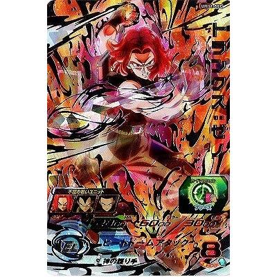 BANDAI（バンダイ） スーパードラゴンボールヒーローズ UM11-SEC