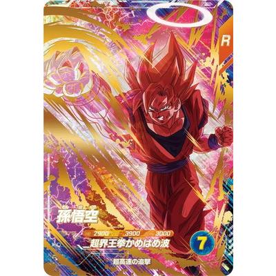 BANDAI（バンダイ） ドラゴンボールスーパーダイバーズ SDV6-072
