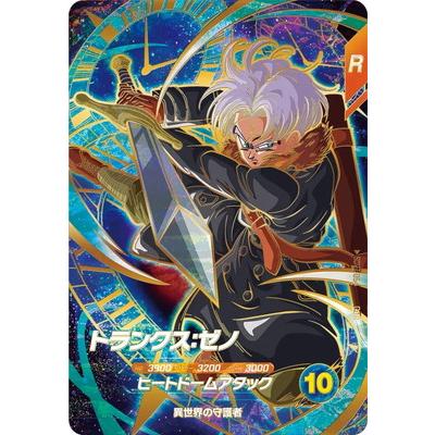 BANDAI（バンダイ） ドラゴンボールスーパーダイバーズ SDV7-054