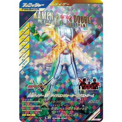 BANDAI（バンダイ） ガンバレジェンズ CX05-030 仮面ライダーW