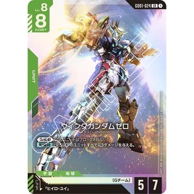 BANDAI（バンダイ） ガンダムカードゲーム GD01-024 ウイングガンダム