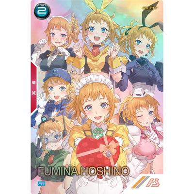 BANDAI（バンダイ） アーセナルベース PR-300 ホシノ・フミナ【PR