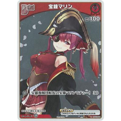 プロモーション】hBP02-028 宝鐘マリン P【ベーシックPRパック vol.3