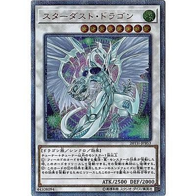 コナミデジタルエンタテインメント 遊戯王 第10期 20TH-JPBS03