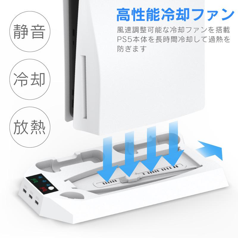 PS5 用 冷却ファン 冷却 冷却スタンド スタンド 冷却ファン付き