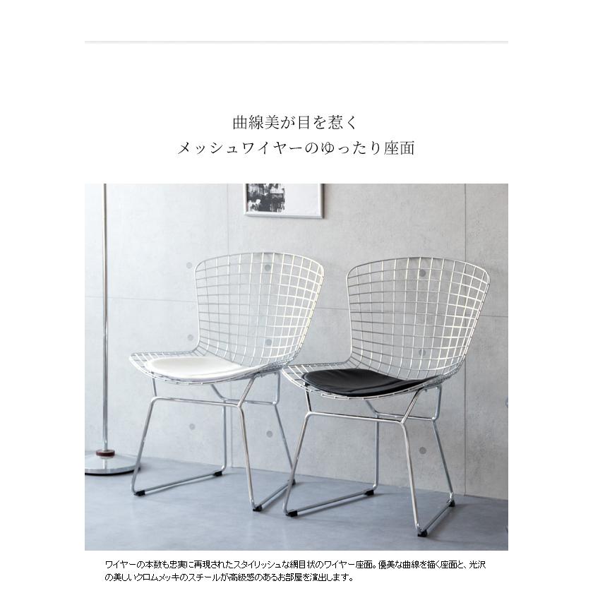 ワイヤーチェア チェア ミッドセンチュリー ハリーベルトイア